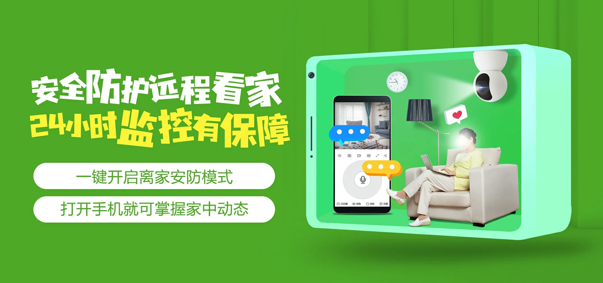 中国电信 巢湖电信宽带 宽带套餐