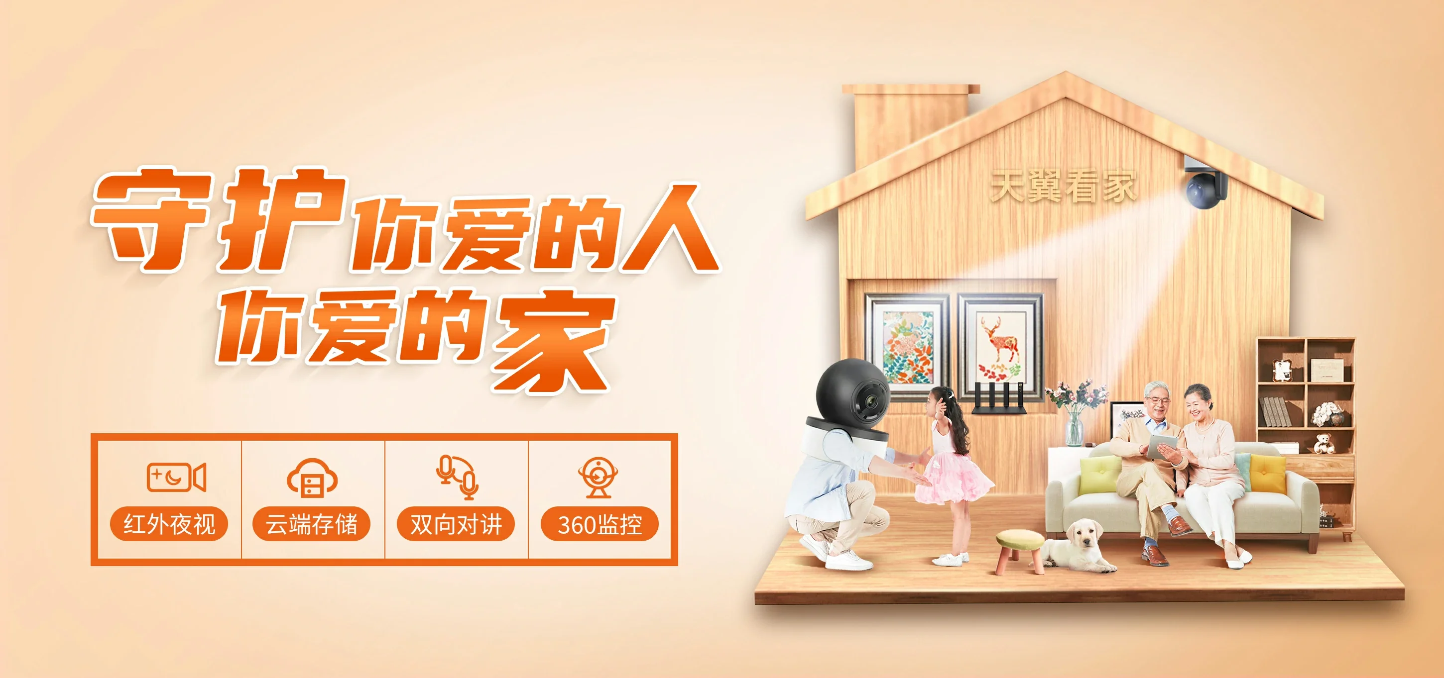 中国电信 巢湖电信宽带 宽带套餐